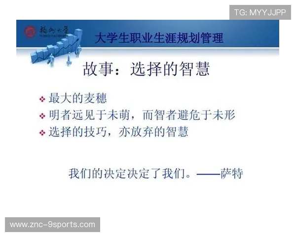 运动员的战术板:临场决策的智慧比拼,运动员战术训练的方法及基本要求 运动员的战术板:临场决策的智慧比拼,运动员战术训练的方法及基本要求