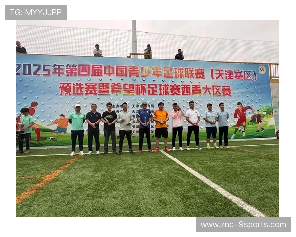 足球青训营与企业合作打造人才培养链,足球职业青训营 足球青训营与企业合作打造人才培养链,足球职业青训营