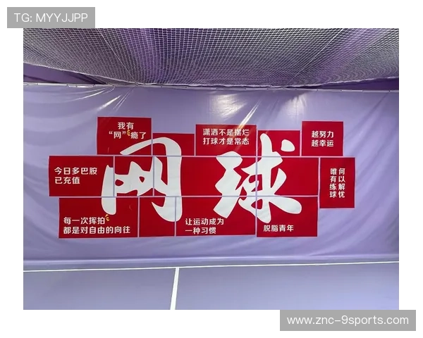 网球俱乐部加强基层场馆设备维护与管理,网球场馆运营 网球俱乐部加强基层场馆设备维护与管理,网球场馆运营